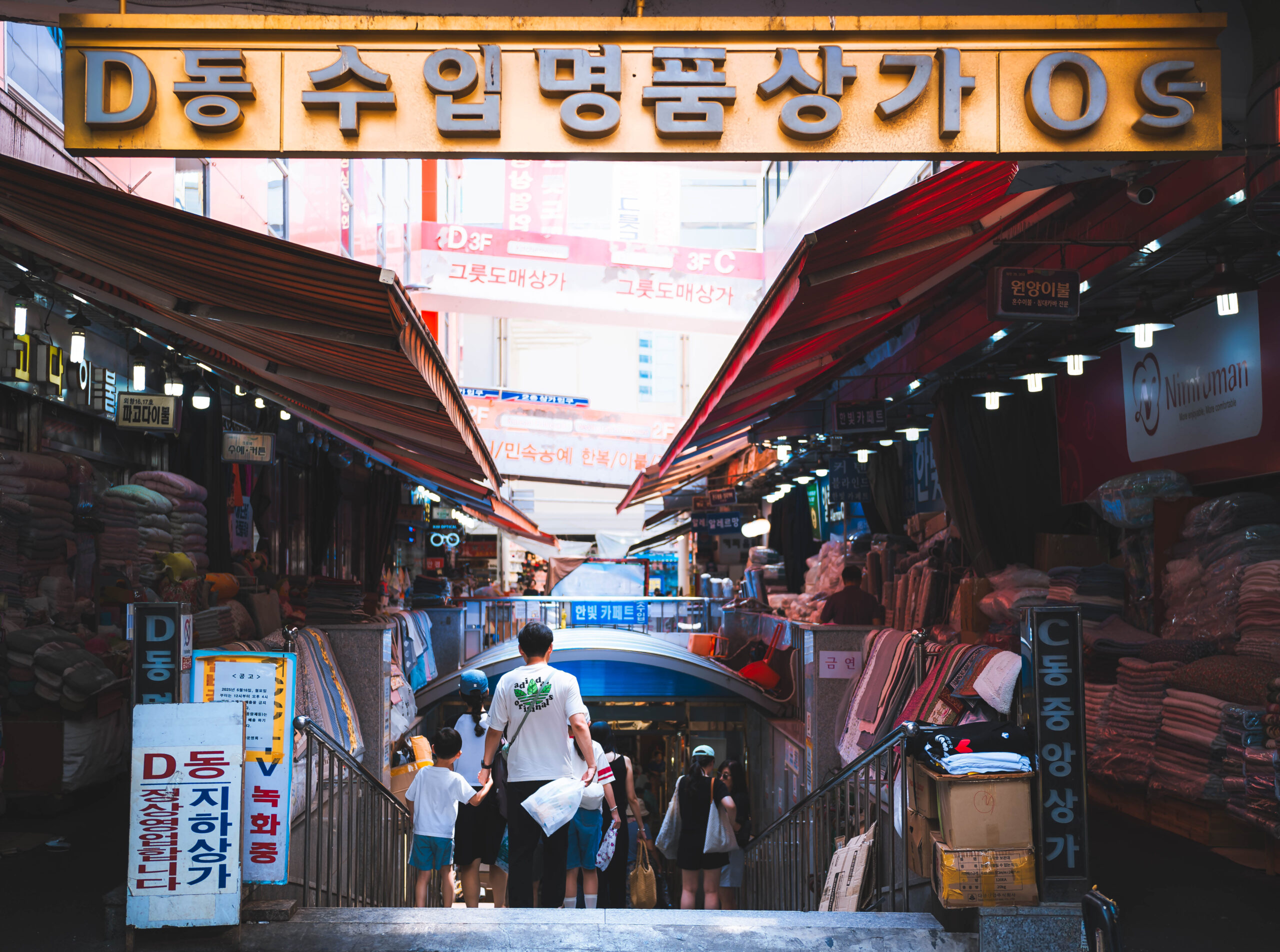D동 수입명품상가 입구 / D棟輸入名品商店街入口