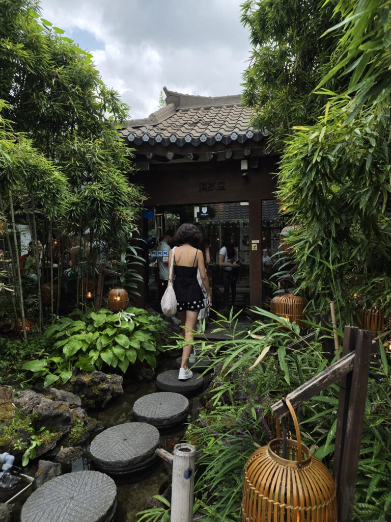 청수당 한옥 외관과 기와지붕