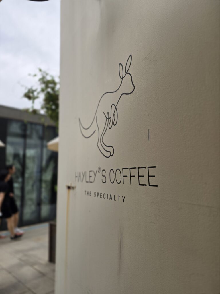 ヘイリーズコーヒー乙支路店の壁に描かれたカンガルーのロゴ / 헤일리스커피 을지로점 벽의 캥거루 로고