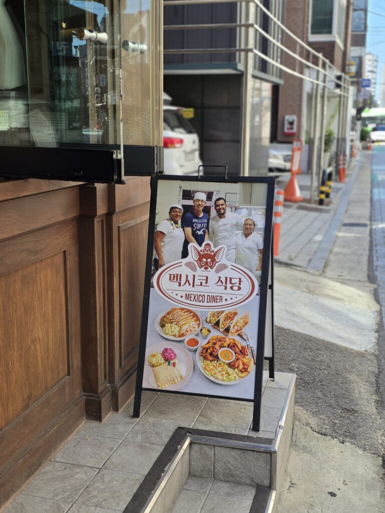 멕시코식당 입간판 MEXICO DINER
