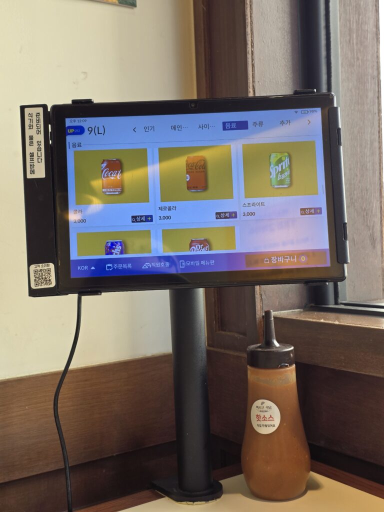 メキシコ食堂 仙遊島駅店 タブレット注文